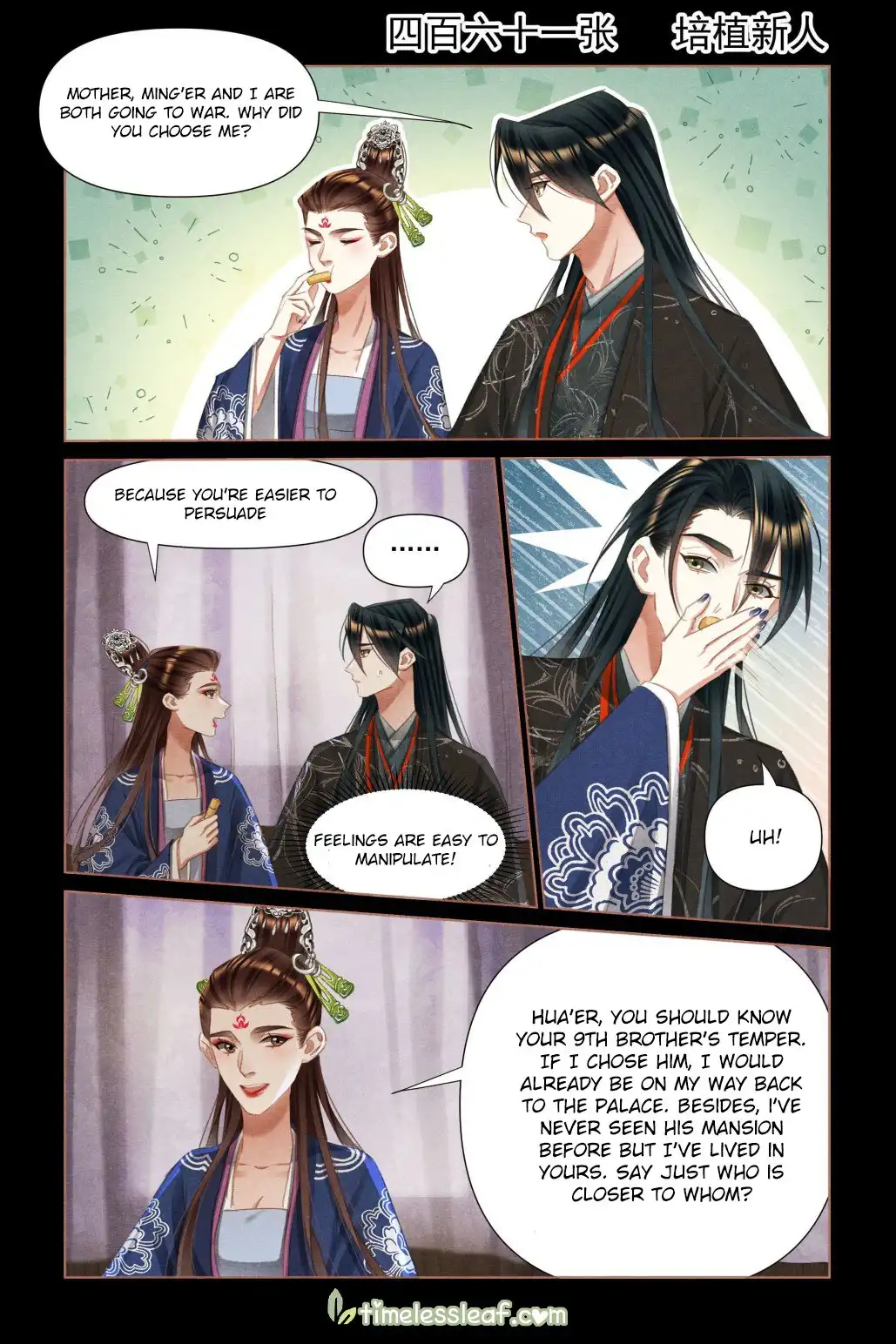 Shen Yi Di Nu Chapter 461 1